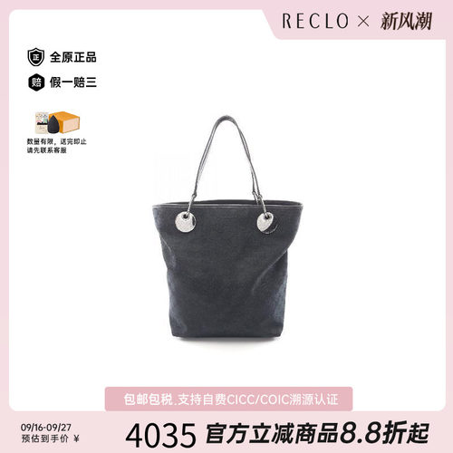 中古-日本进口Gucci古驰托特包