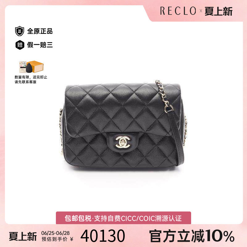 中古Chanel香奈儿斜挎包