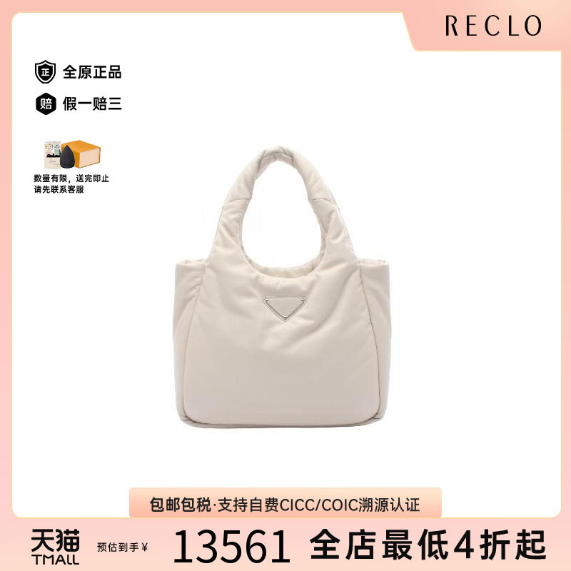 中古Prada普拉达托特包