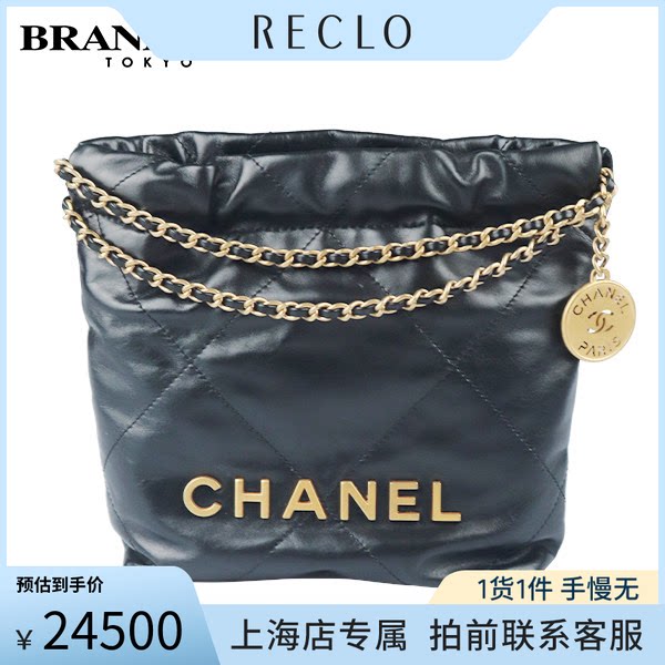 中古「9.0新」CHANEL(香奈儿)