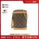 RECLO正品 中古LV路易威登通用A级95新Milk Box老花斜挎包经典 休闲