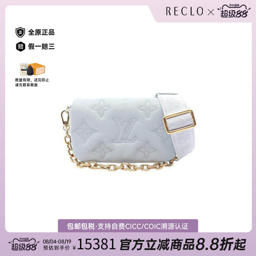 中古LV路易威登斜挎包レディース