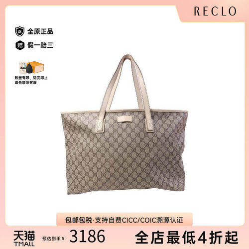 中古-日本进口Gucci古驰托特包