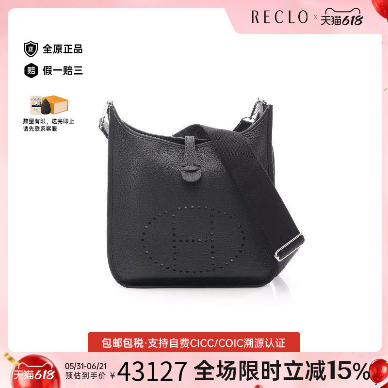 中古Hermes爱马仕女包A级95新Shoulder bag肩包牛皮斜挎包黑色