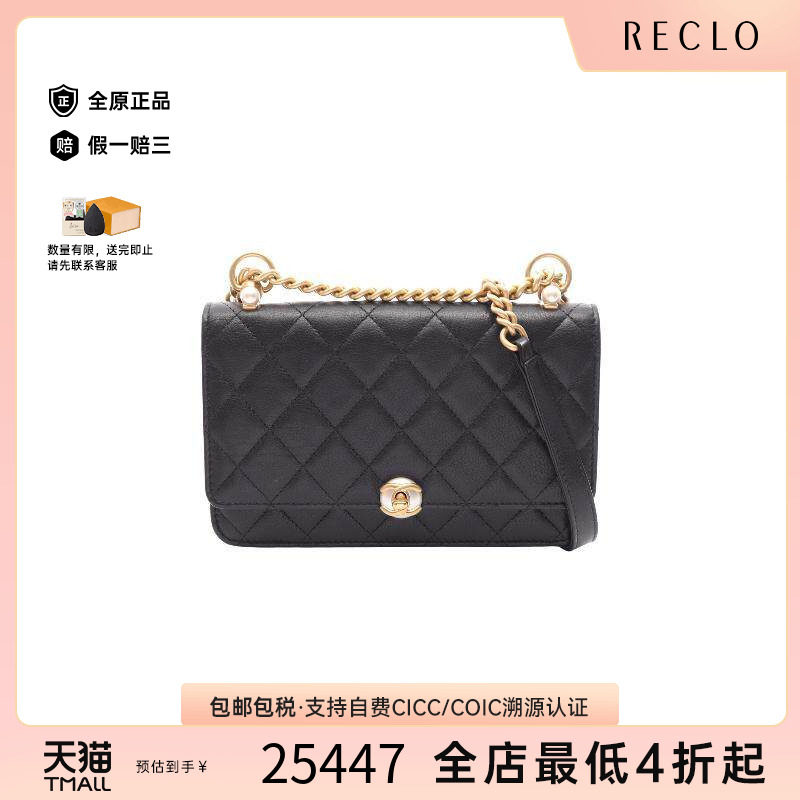 中古Chanel香奈儿斜挎包