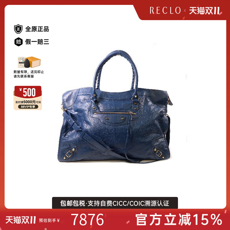中古Balenciaga巴黎世家单肩包