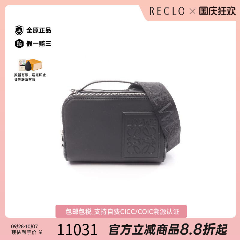 中古Loewe罗意威斜挎包メンズ