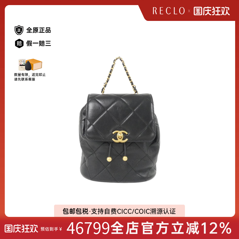 中古CHANEL香奈儿双肩包