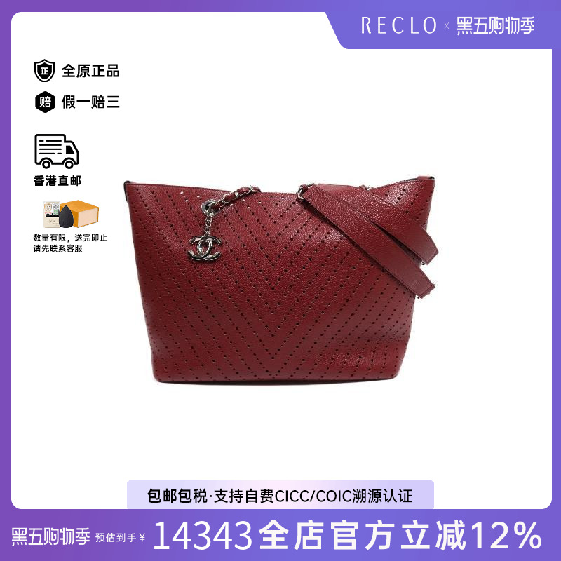 中古Chanel香奈儿托特包