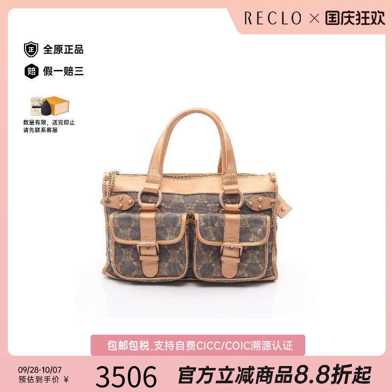 中古Celine赛琳手提包レディース