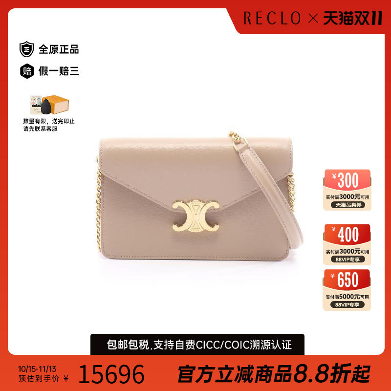 中古Celine赛琳斜挎包レディース