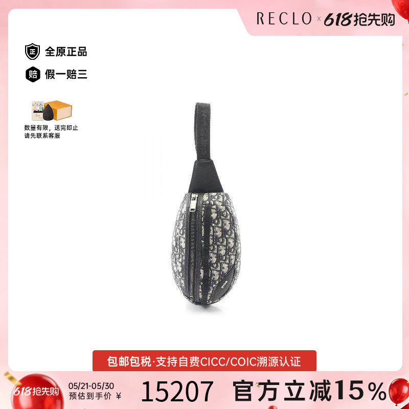 中古Dior迪奥男包A级95新body bag随身包帆布斜挎包浅褐色正品