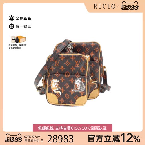 中古LV路易威登女包斜挎包