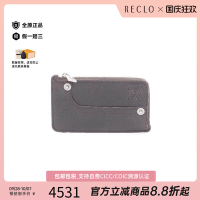 中古Loewe罗意威零钱包