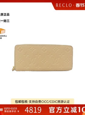 中古LV路易威登A级95新Portefeuille Clemence钱包长款钱包欧美
