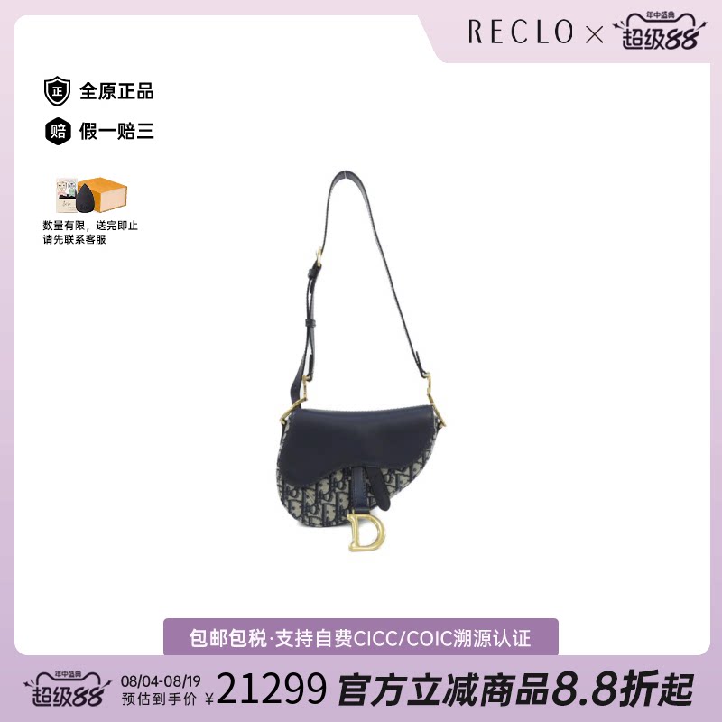 中古DIOR迪奥女包斜挎包