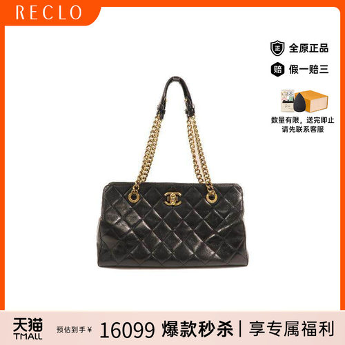 中古Chanel香奈儿单肩包