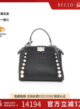 中古Fendi芬迪女包A级95新Peekaboo牛皮斜挎包黑色