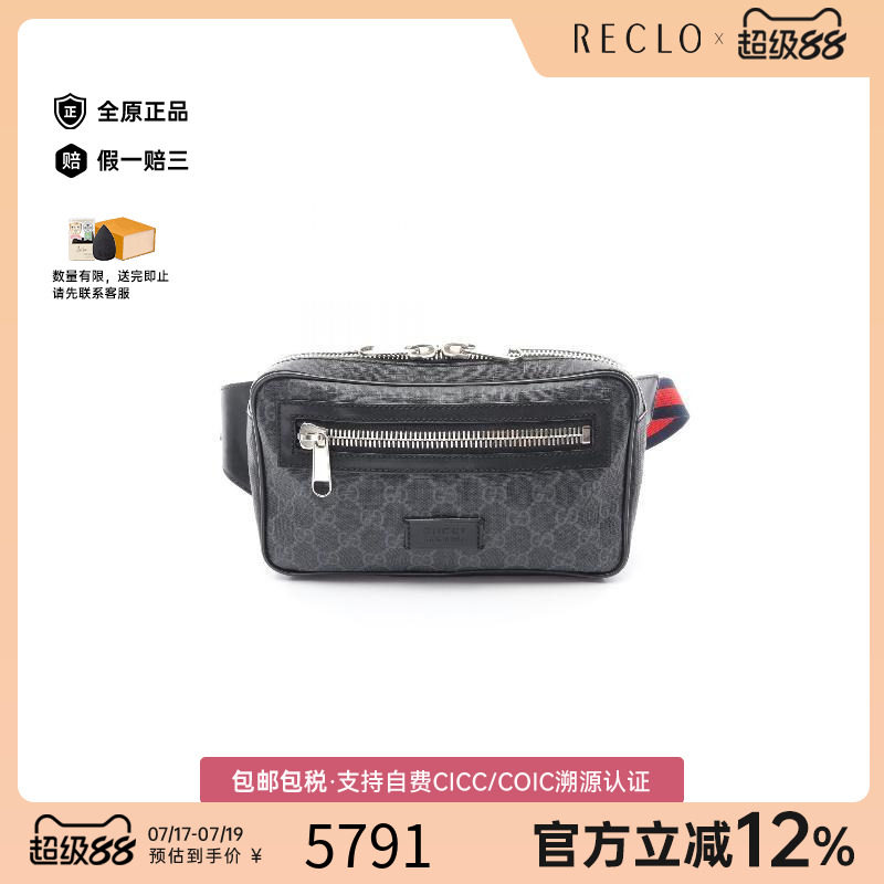 中古Gucci古驰斜挎包メンズ