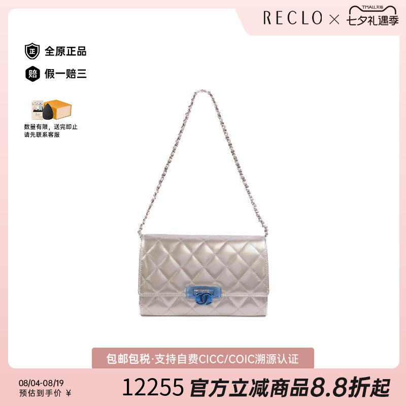 中古Chanel香奈儿单肩包