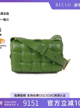 中古Bottega Veneta葆蝶家女包A级95新Cassette邮差包羊皮斜挎包