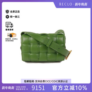 中古Bottega Veneta葆蝶家女包A级95新Cassette邮差包羊皮斜挎包