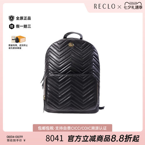 中古Gucci古驰双肩包レディース