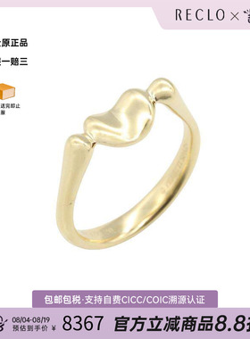 中古Tiffany&Co蒂芙尼戒指