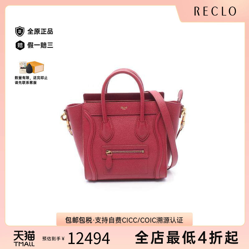 中古Celine赛琳斜挎包レディース图片