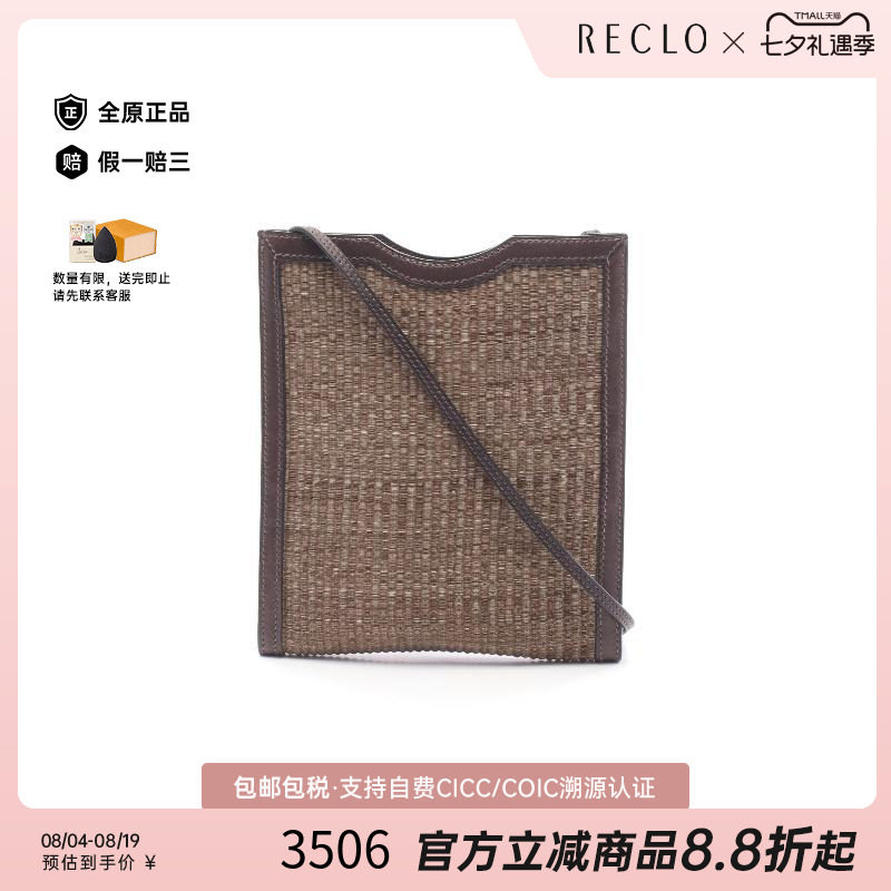 中古Hermes爱马仕斜挎包