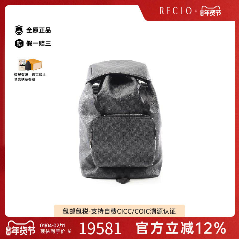 中古LV路易威登男包A级95新Backpack背包涂层/防水帆布双肩包黑色