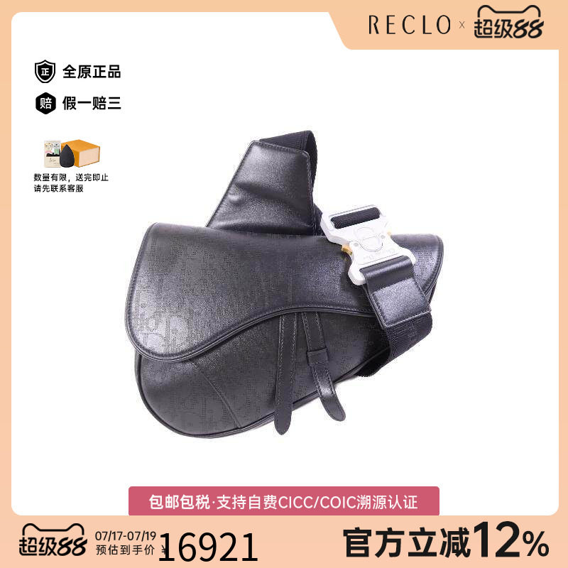 中古Dior迪奥斜挎包メンズ牛皮