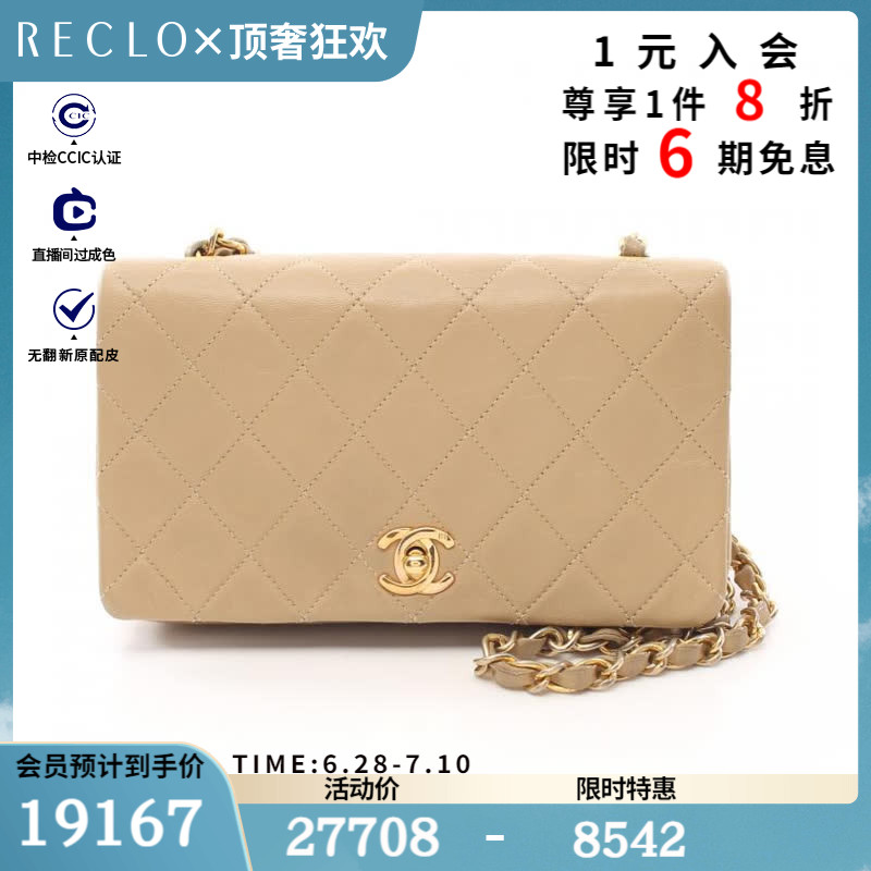 CHANEL香奈儿(B)9新迷你CF 菱格纹 翻盖链条肩包$834397RECLO中古