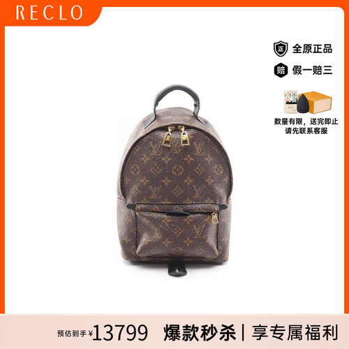 中古LV路易威登双肩包レディース
