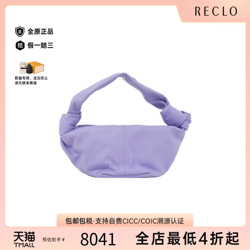 中古BV女包皮革双结包手提包