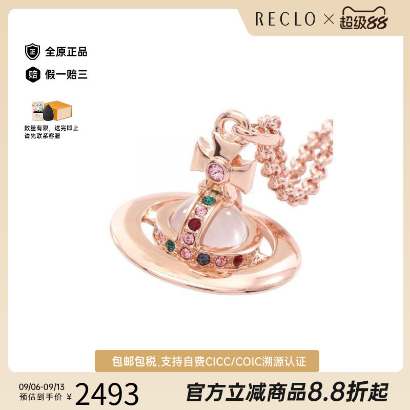 中古VivienneWestwood薇薇安