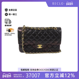 中古Chanel香奈儿女包B级9新Classic 25CF羊皮单肩包黑色