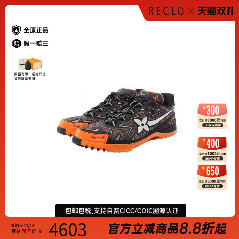 中古LV路易威登鞋メンズ牛皮
