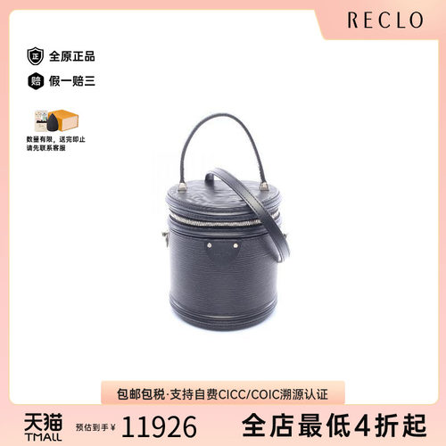 中古LV路易威登斜挎包レディース