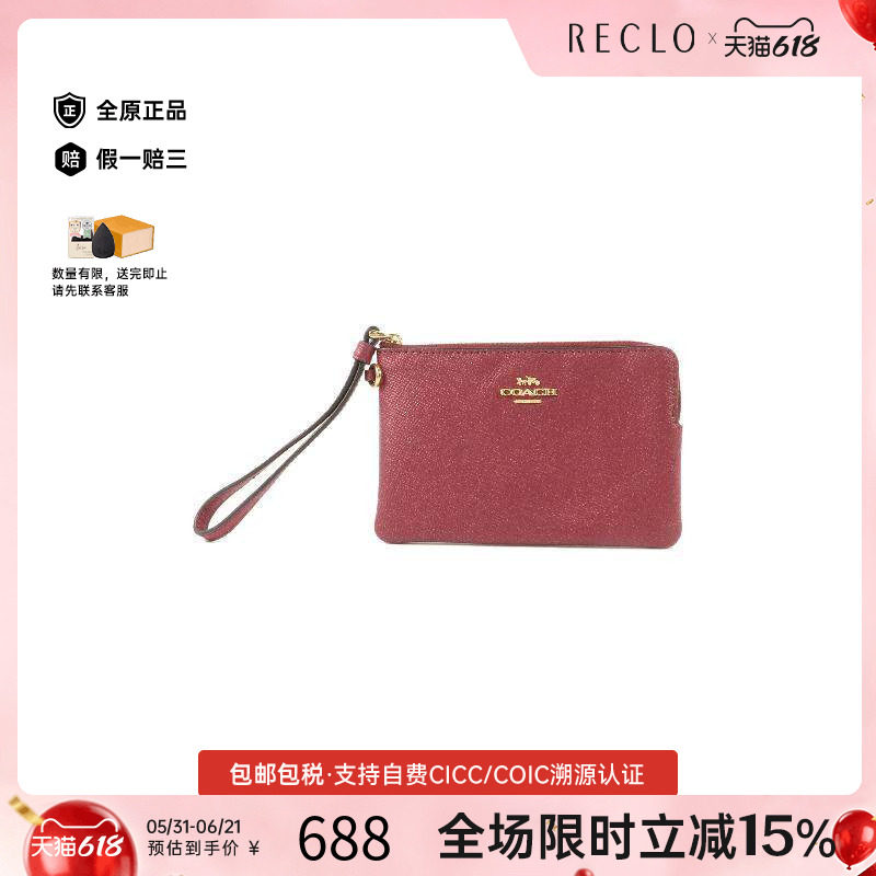 中古Coach蔻驰女包B级9新Clutch bag手拿包涂层/防水帆布手拿包