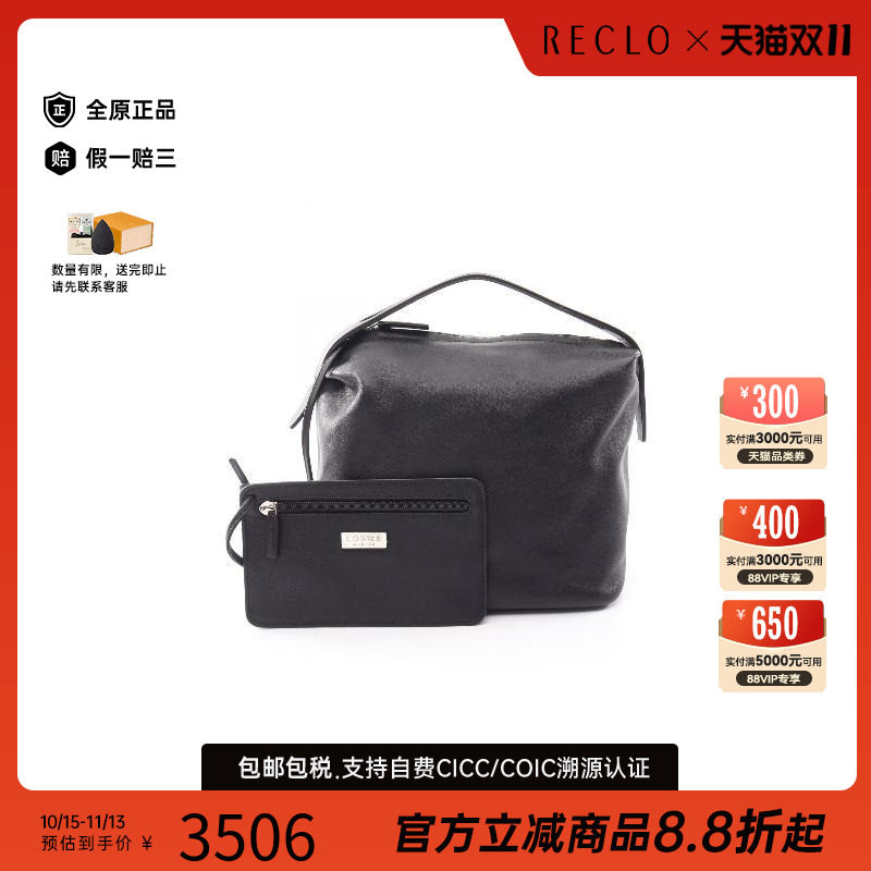 中古Loewe罗意威手提包