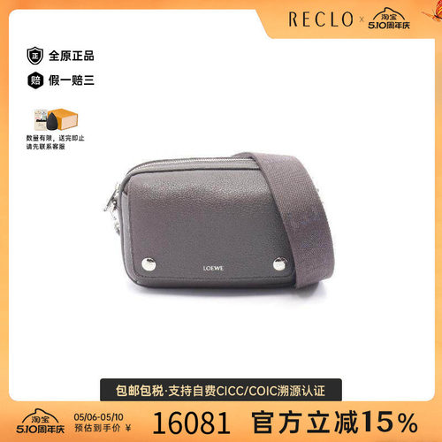 中古Loewe罗意威斜挎包メンズ
