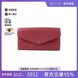 中古LV路易威登女A级95新long wallet长钱包牛皮长钱包红色RECLO