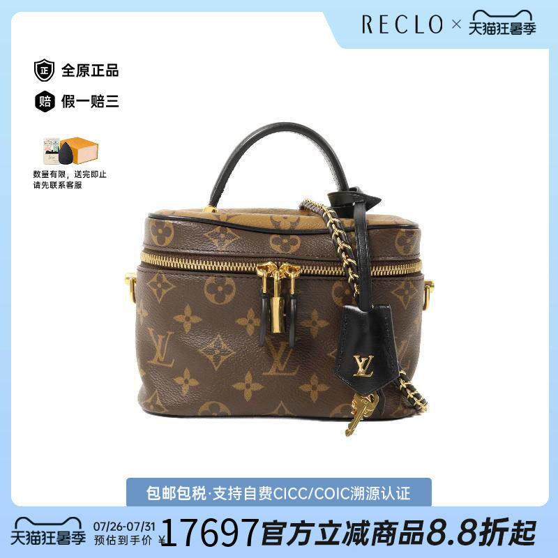 中古LV路易威登斜挎包レディース