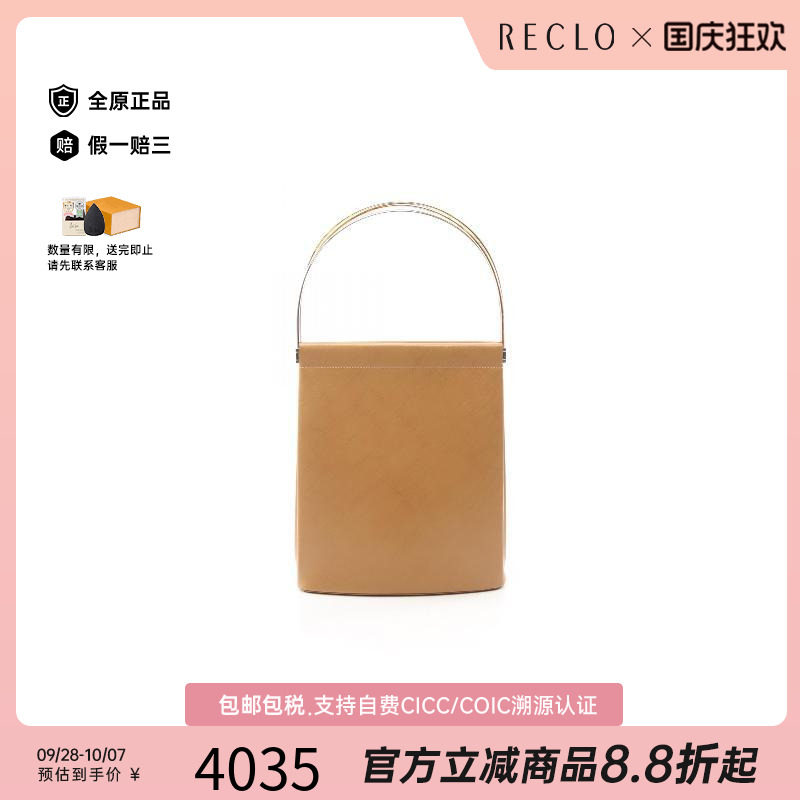 中古Cartier卡地亚手提包