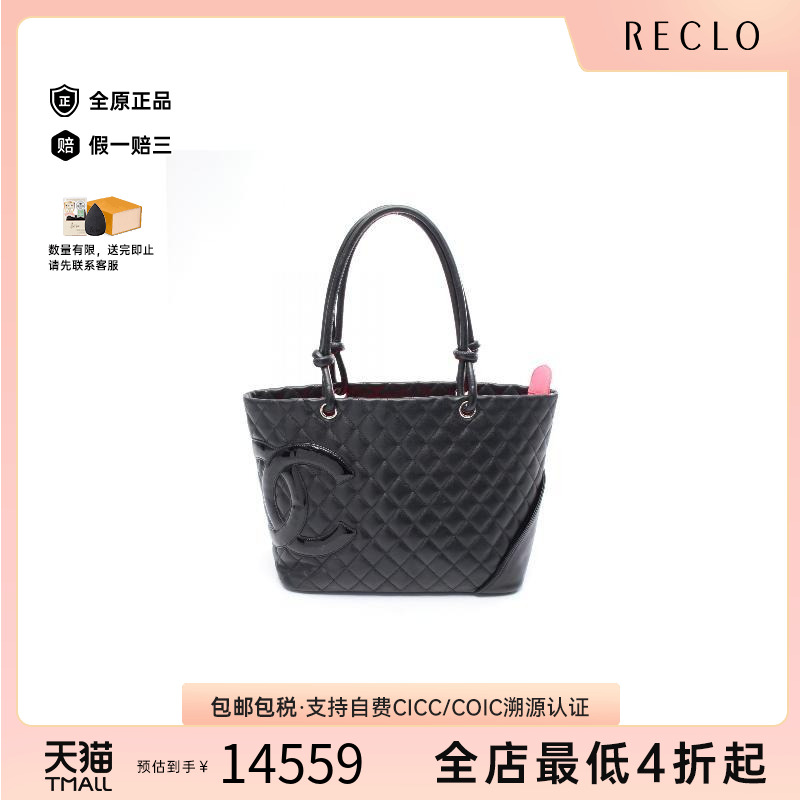 中古Chanel香奈儿女包B级9新Tote Bag托特包羊皮托特包黑色高级