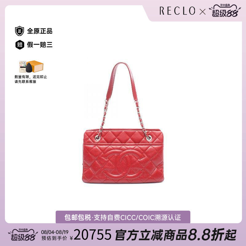 中古Chanel香奈儿托特包