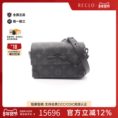 中古LV路易威登斜挎包メンズ