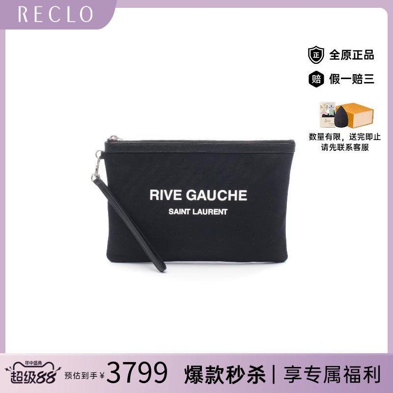 中古-日本进口YSL圣罗兰手拿包