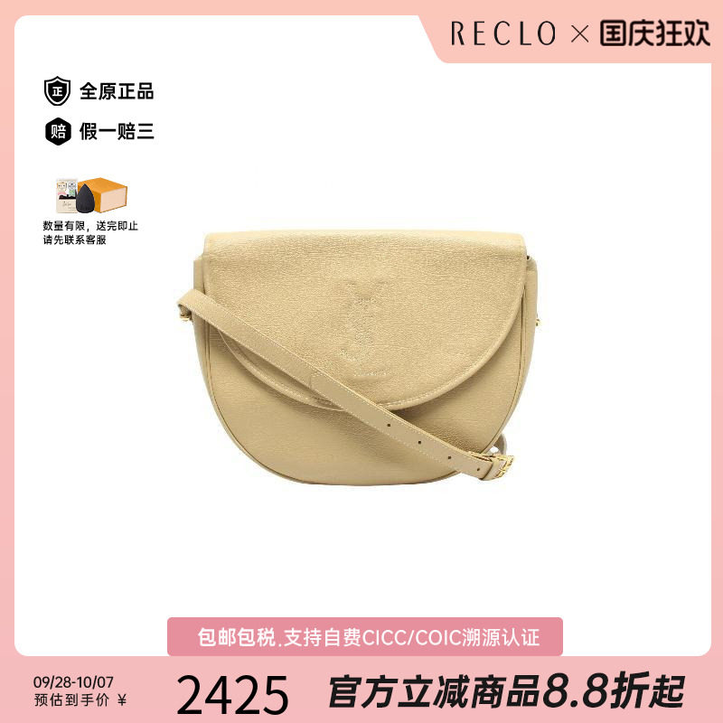 中古YSL圣罗兰斜挎包レディース